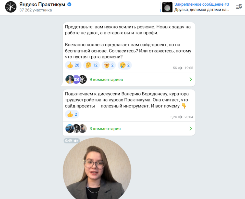 цифровой видеоконтент