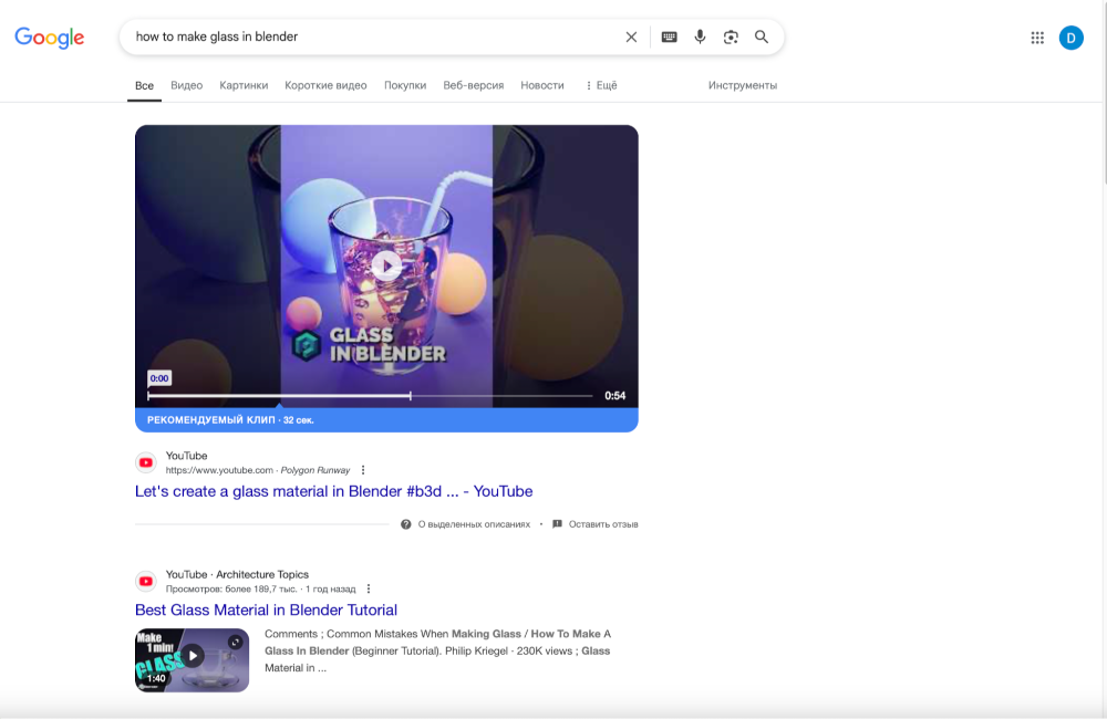 Изображение 11 для статьи Featured Snippets: как оптимизировать сайт под быстрые ответы Google. Самое полное руководство с примерами