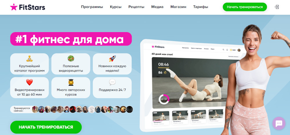 продвижение в сми
