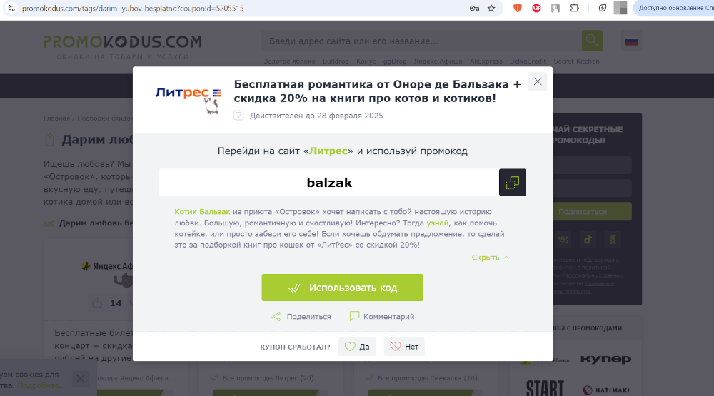 коллаборация что это простыми словами