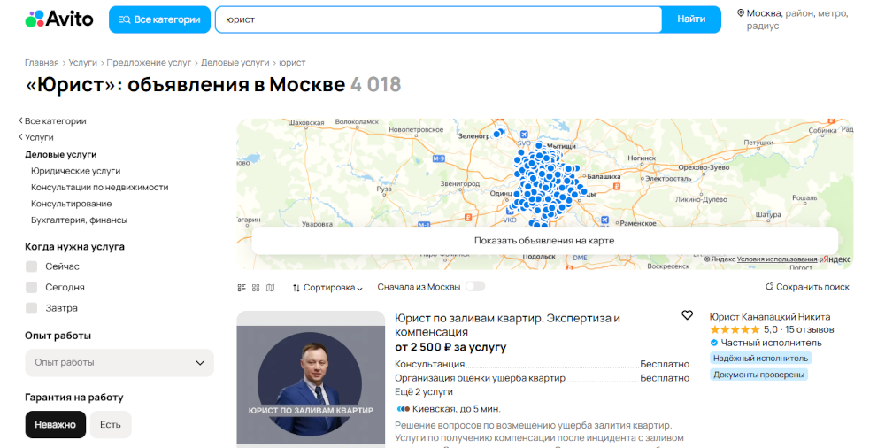 нужны клиенты юристу