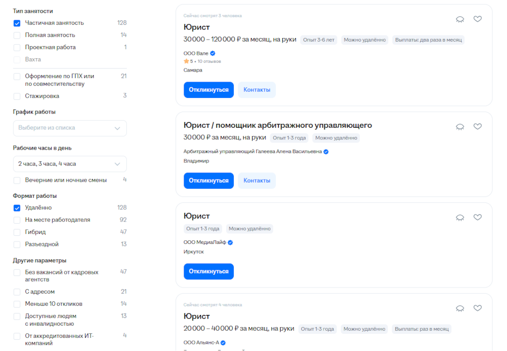 продвижение юристов