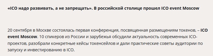 пост релиз по мероприятию это