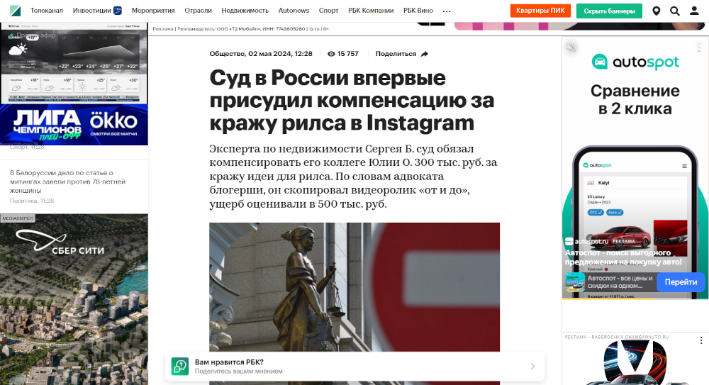 правильное написание сценария