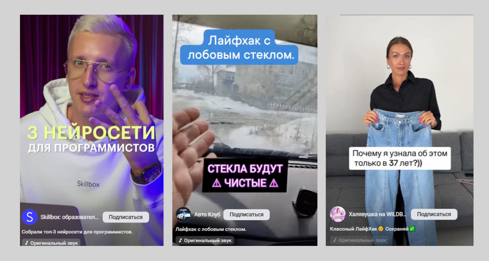 сценарий рекламного ролика