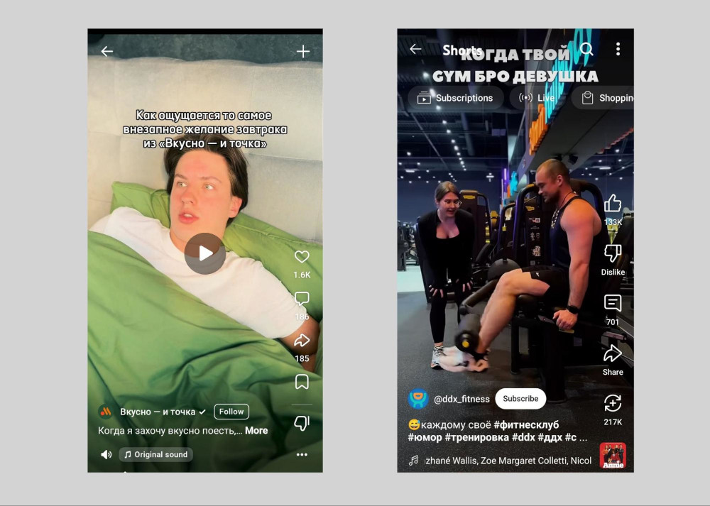 сценарий видео ролика