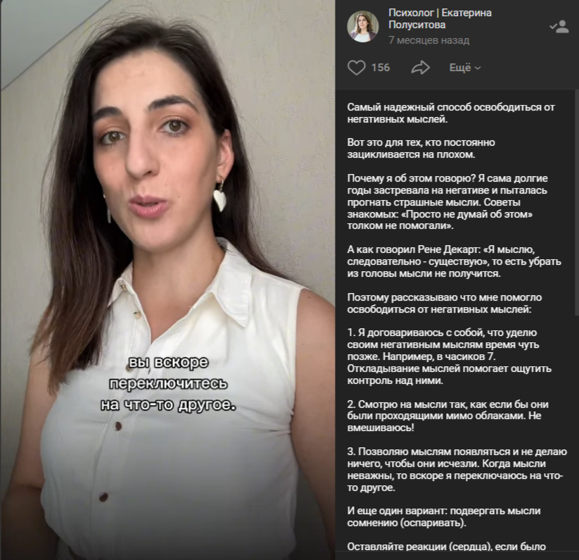 правила написания сценария