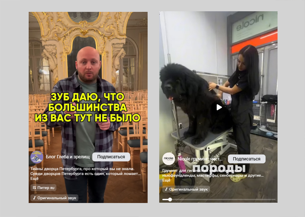 сценарий рекламного видеоролика