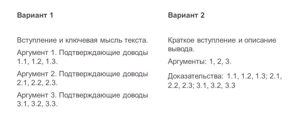 минто