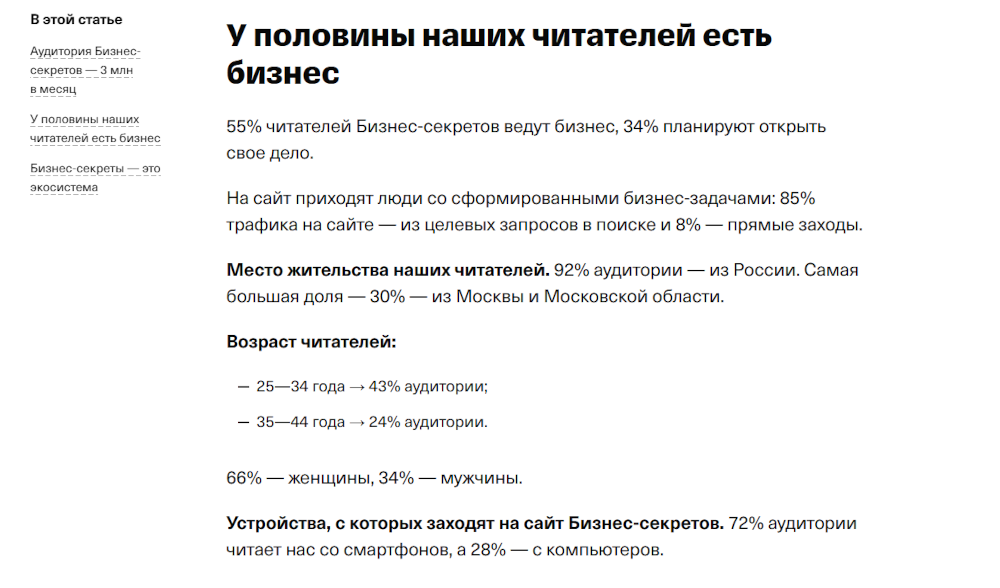 опубликовать статью в СМИ
