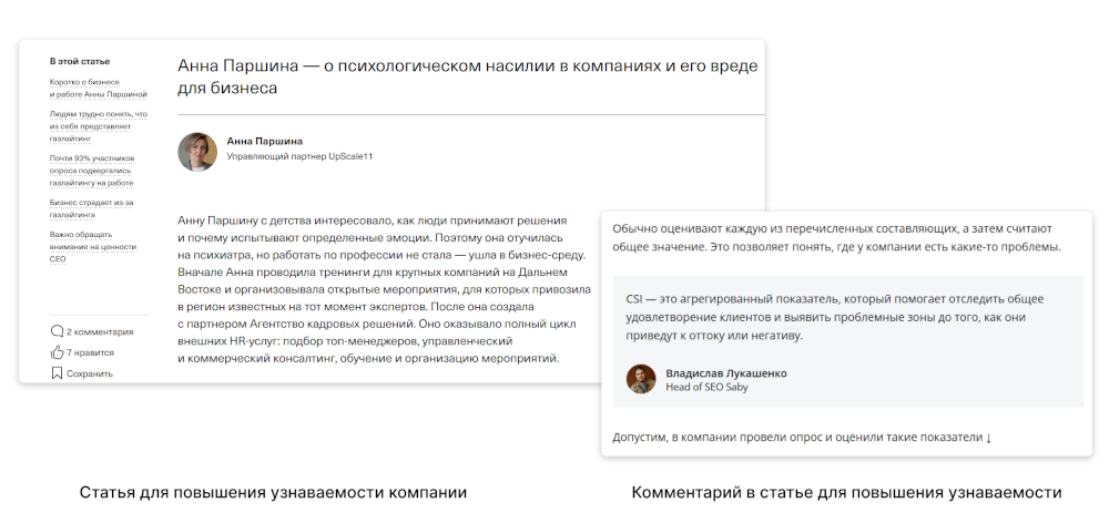 заявки из контента
