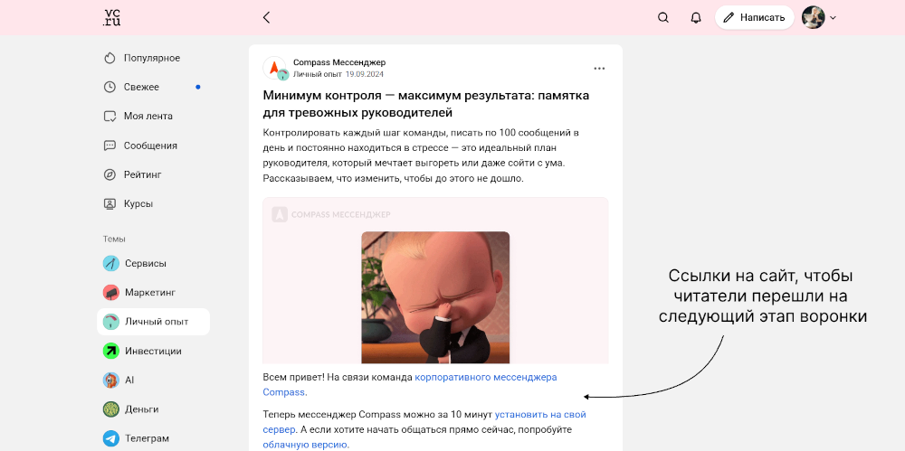 заявки из статей