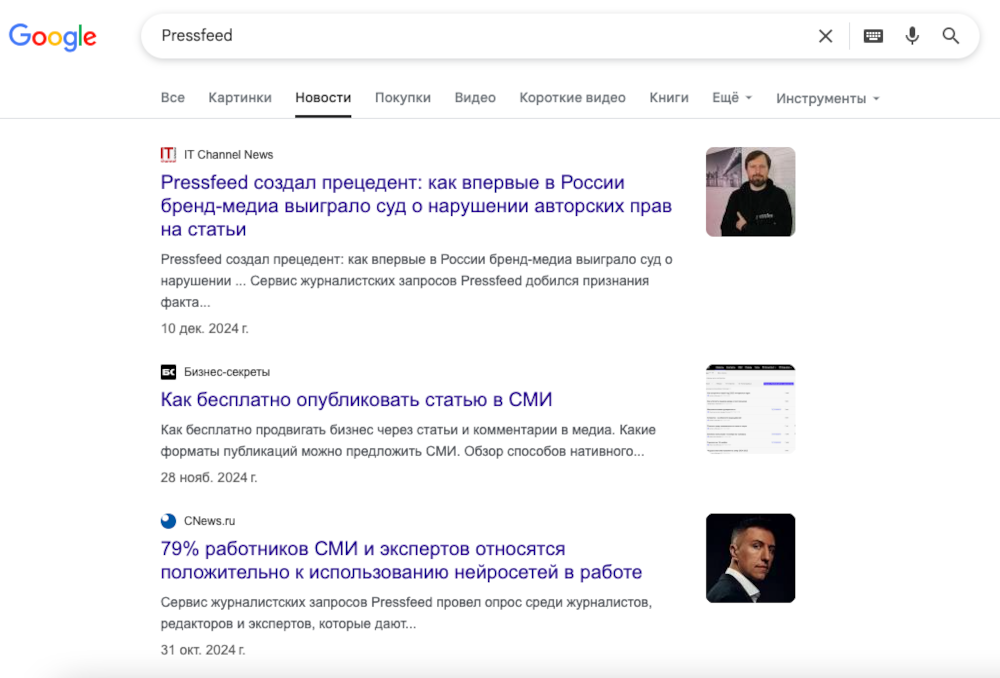 проведение мониторинга