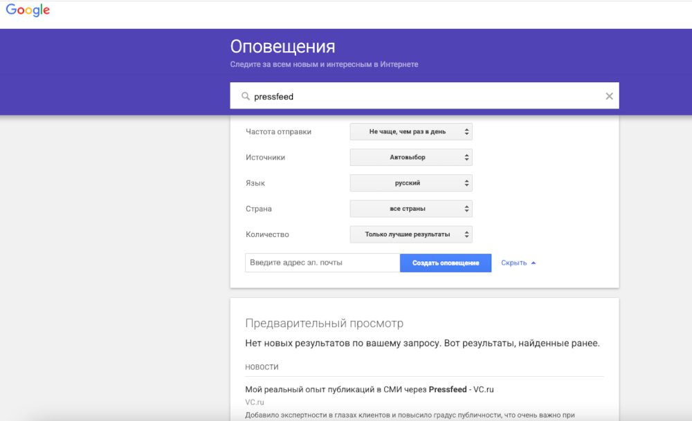 делать мониторинг