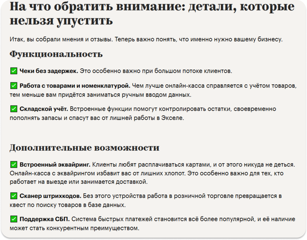 контент-маркетинг для бизнеса