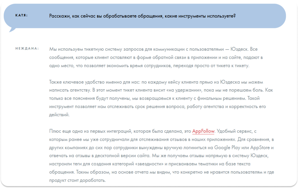 статьи для сложных ниш
