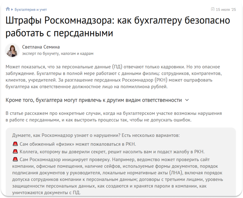 контент для продвижения бизнеса