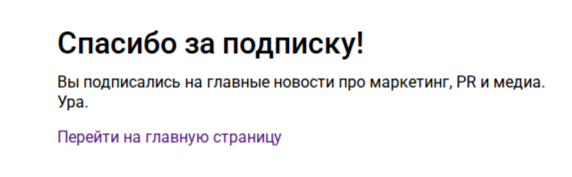 сделать форму заявки
