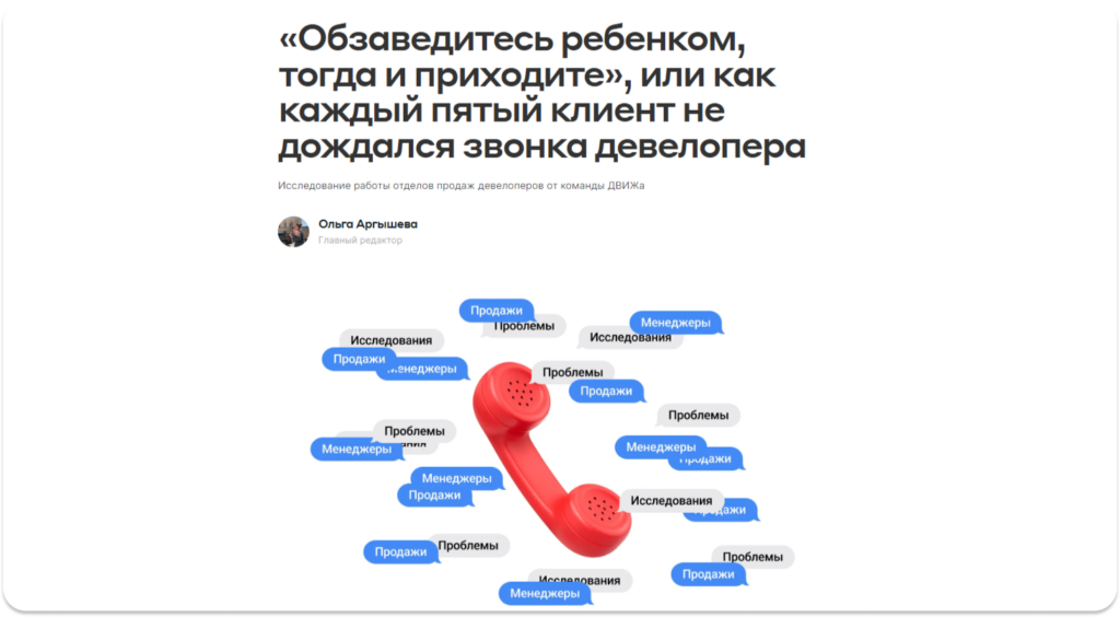 контент-маркетинг