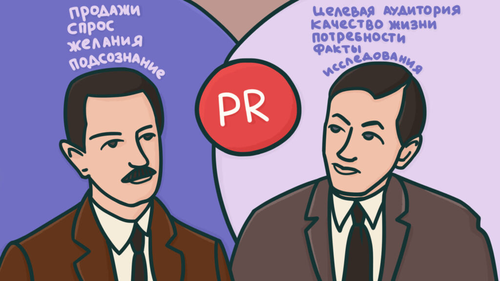 Изображение 1 для статьи Легендарные пиарщики: от Эдварда Бернейса до Дэвида Огилви. Как они изменили PR и какие их идеи будут актуальны во все времена