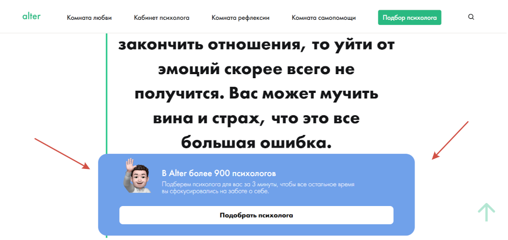 форма заявки