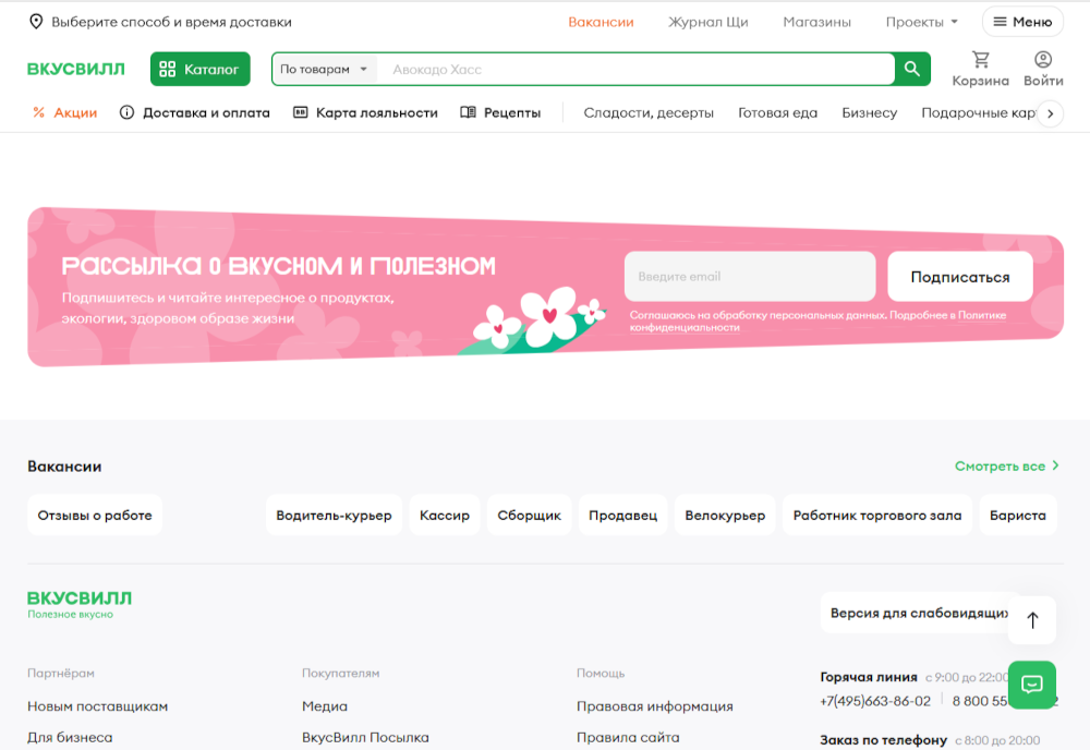 форма электронной заявки