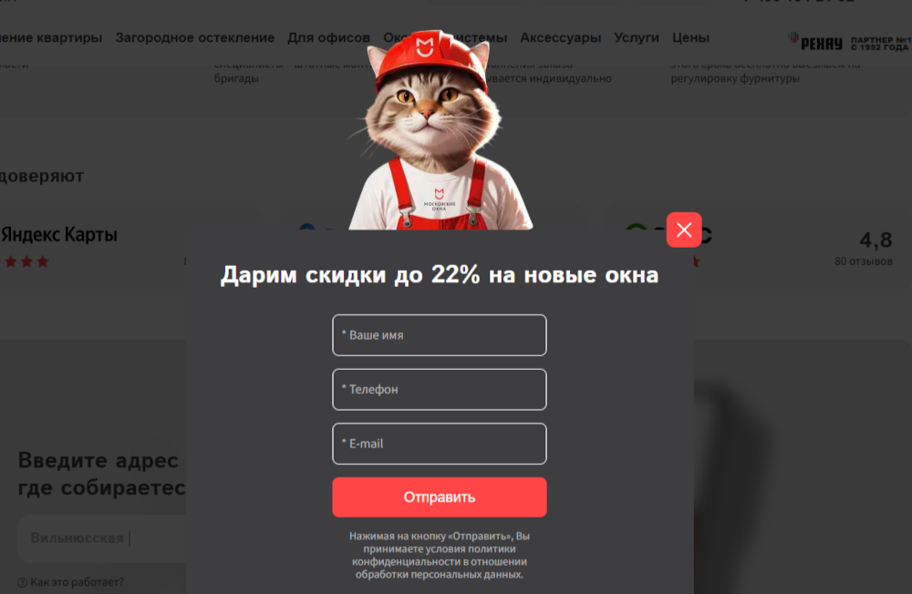 сделать лид форму