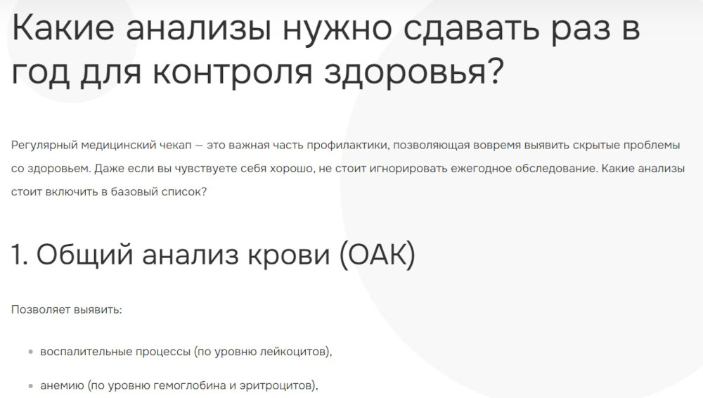 формулы копирайтинга