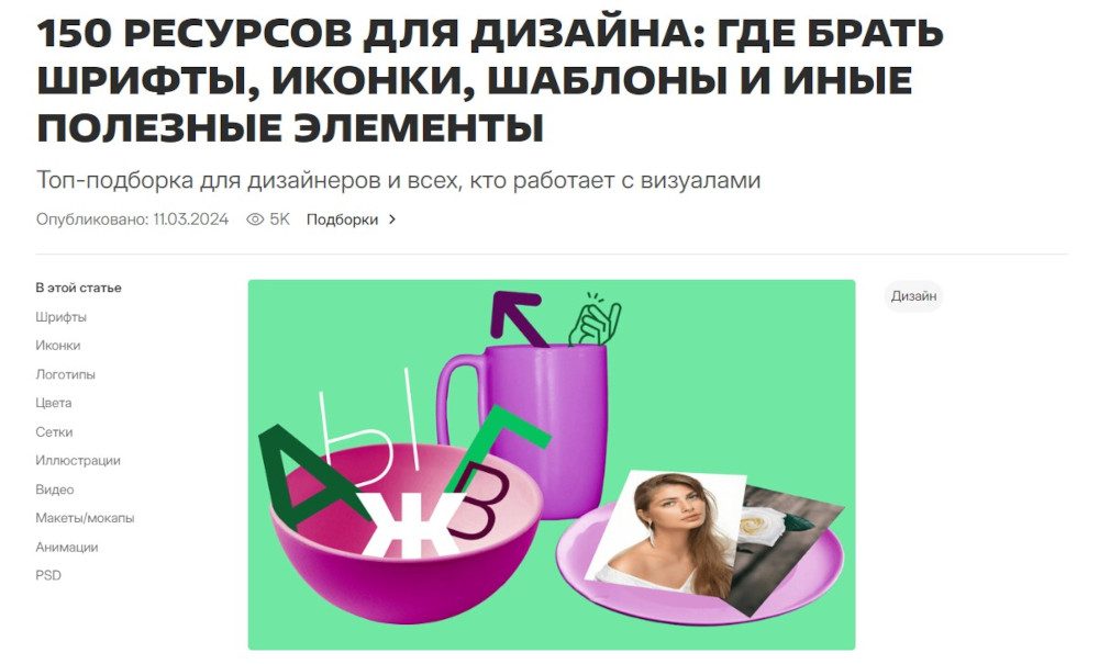 продвижение статьями