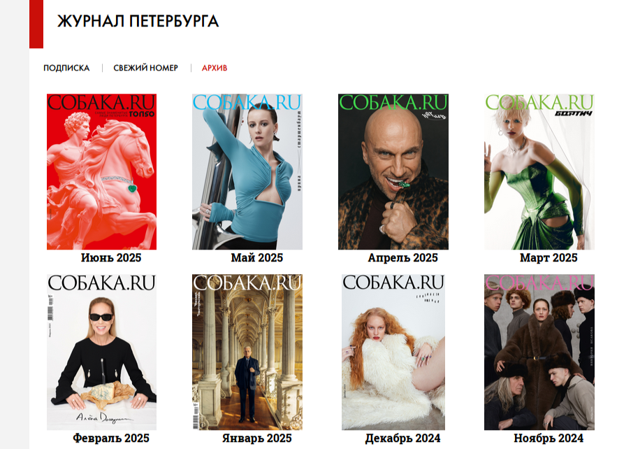 «Собака.Ru»