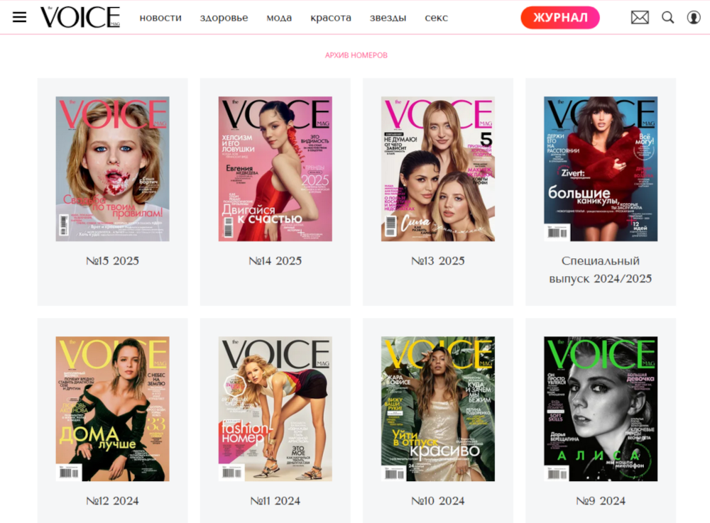 The Voice