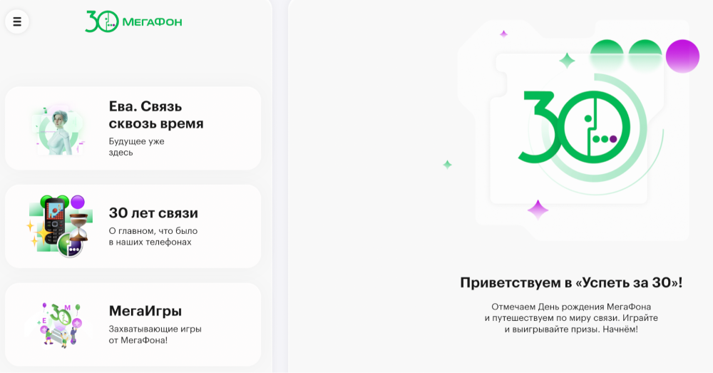 ностальгия пример