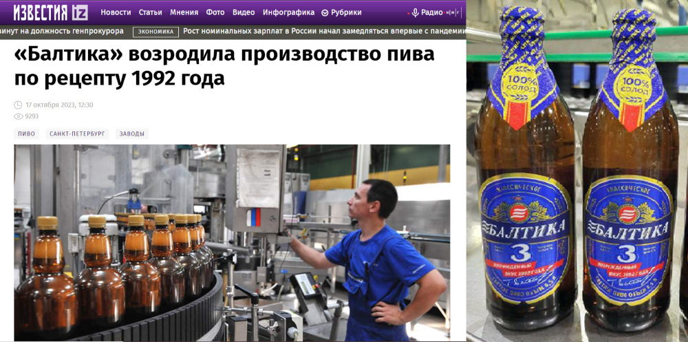 история пиар