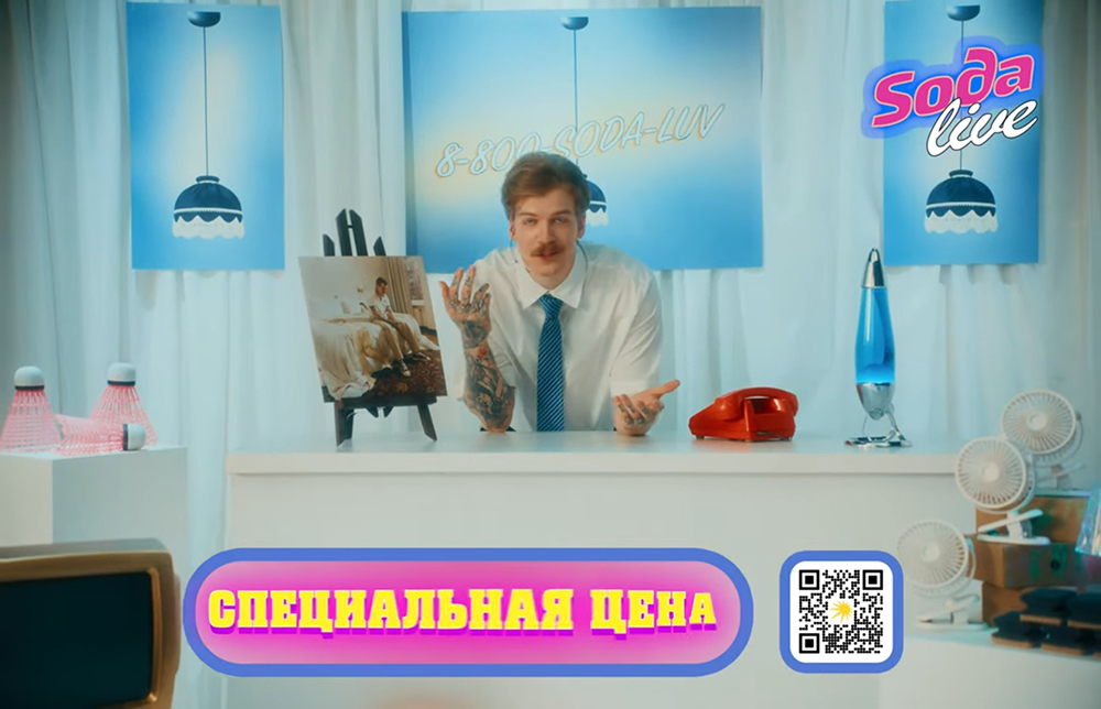тренд 90
