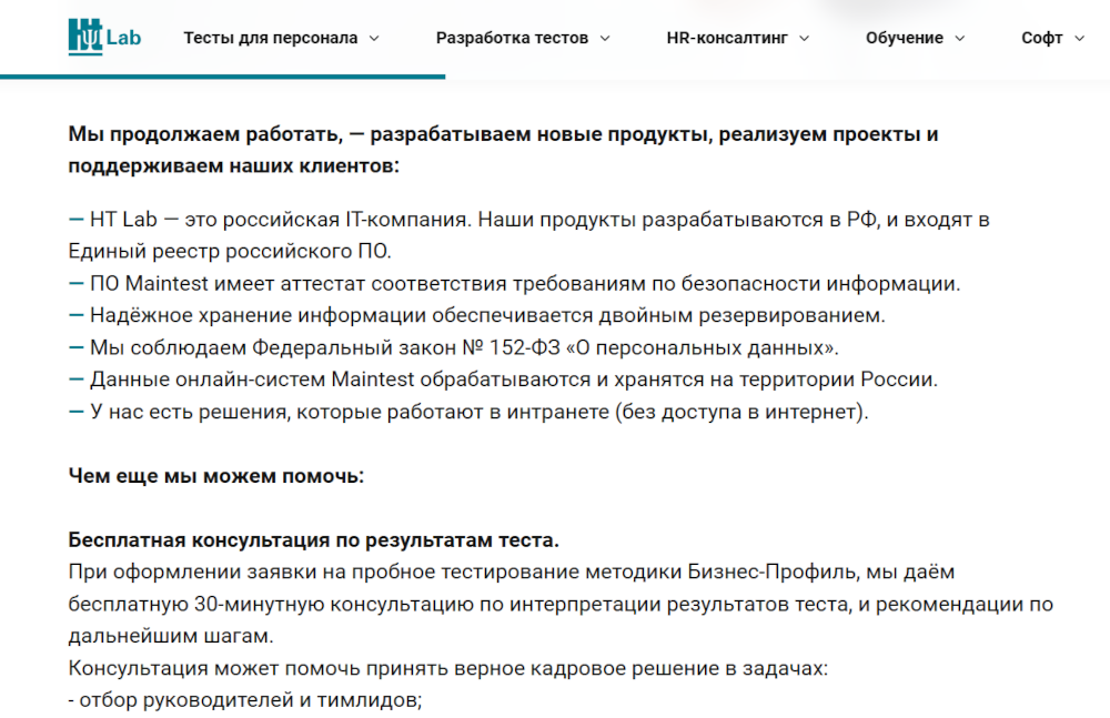 политика в пиаре