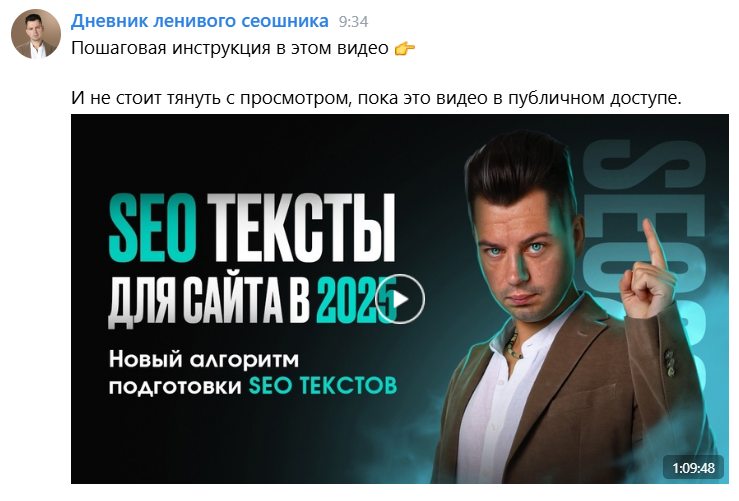 образование pr