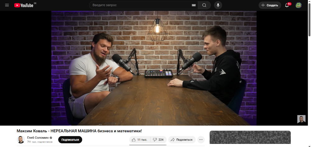 продвижение курсов обучения