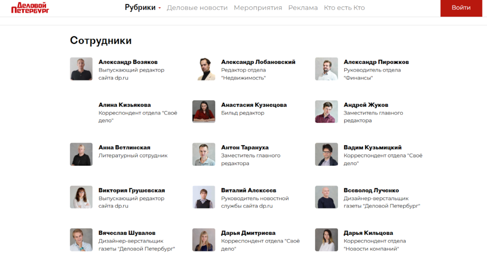 продвижение в издании