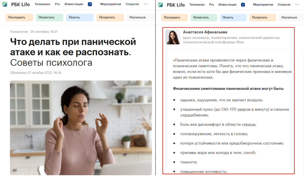 способ продвижения