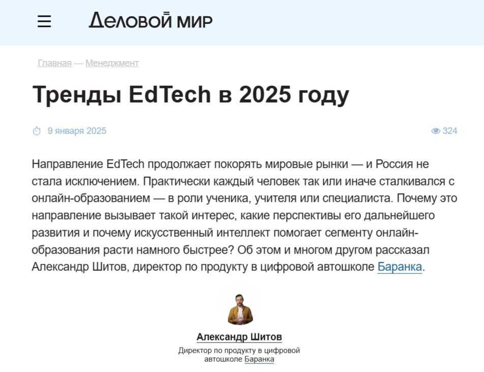метод продвижения