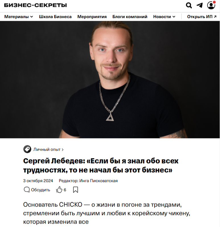 продвижение бренда компании