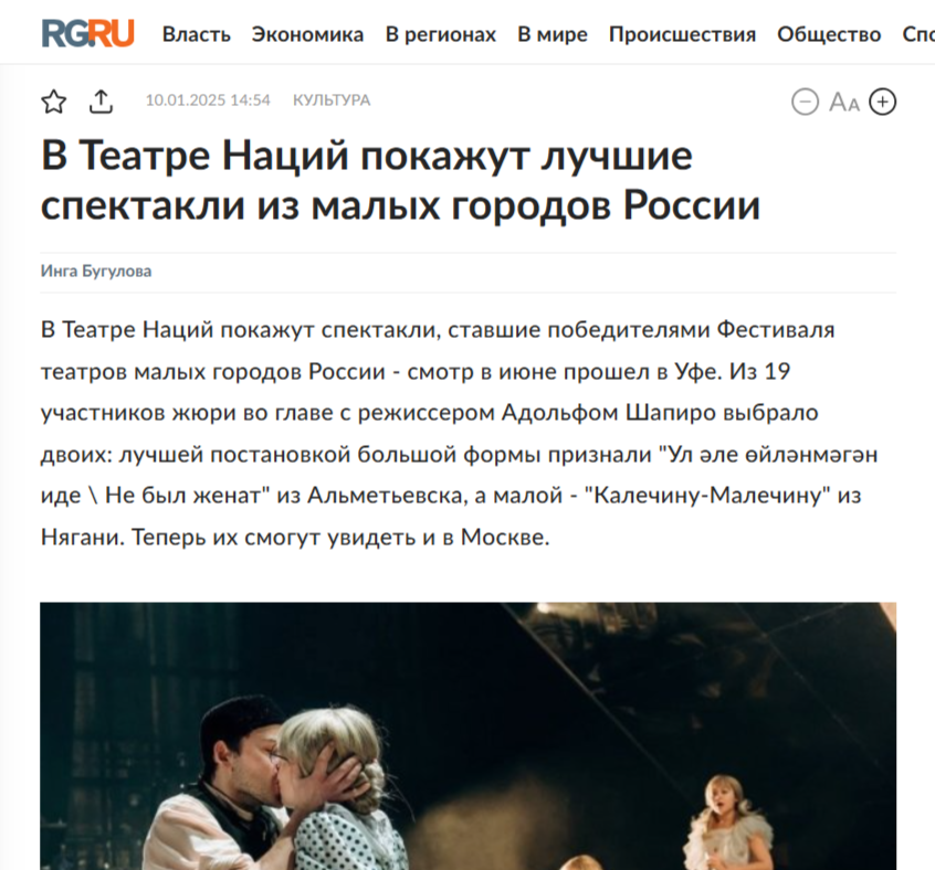 продвижение в медиа