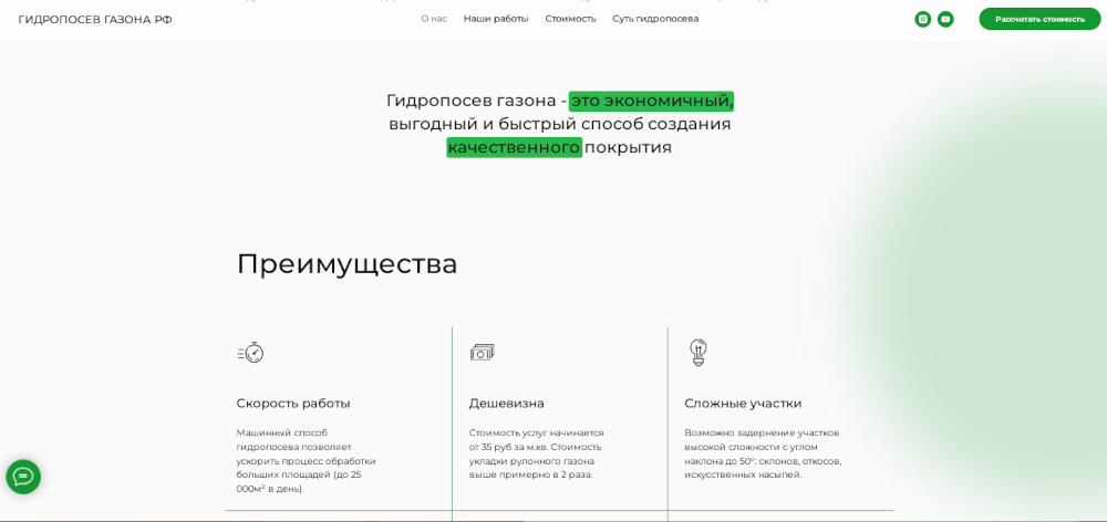 белое пространство на сайте