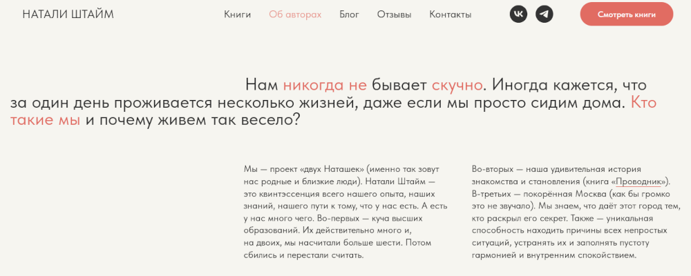 визуальная иерархия на сайте