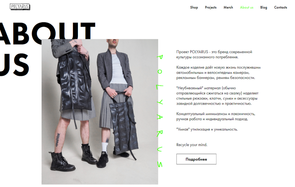 типы позиционирования