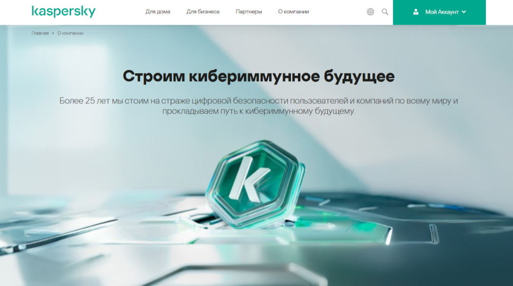 разработка позиционирования