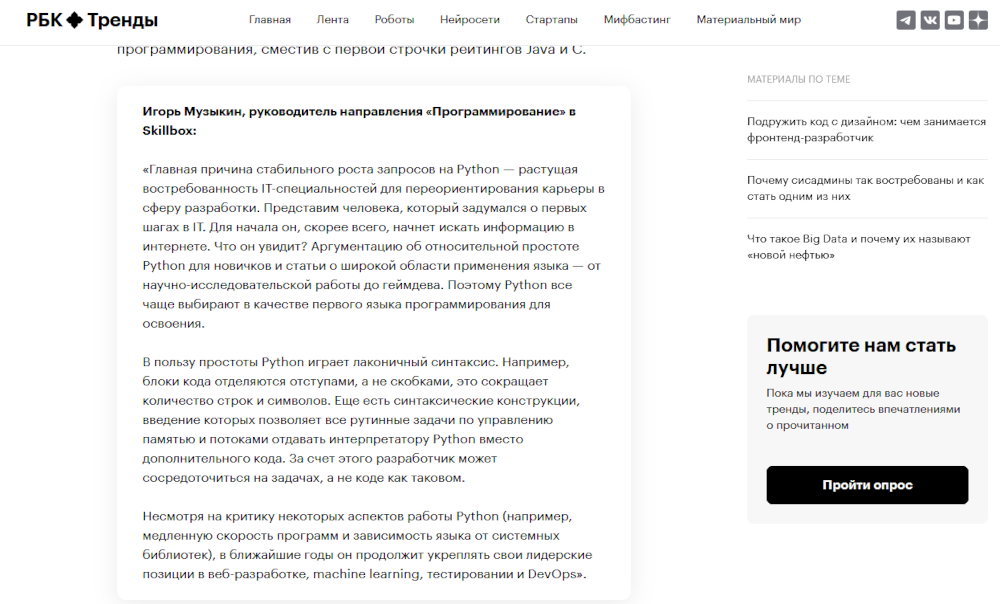 какое позиционирование выбрать