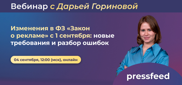 примеры позиционирования