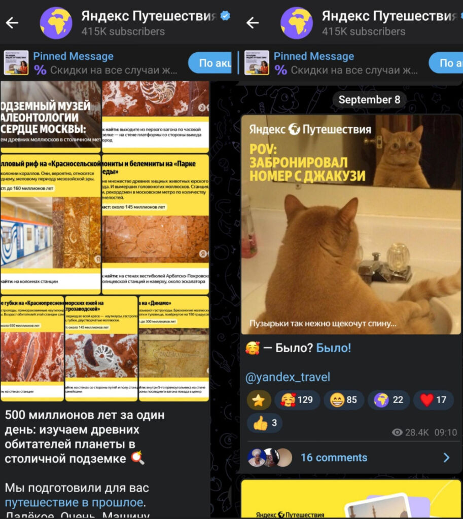 маркетинговое позиционирование