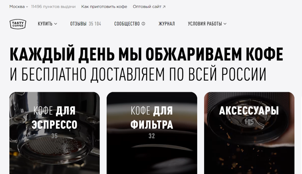 варианты позиционирования